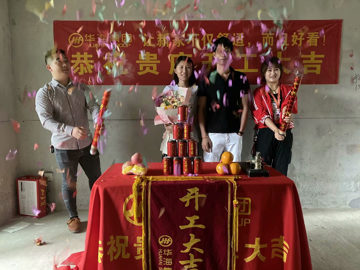 恭祝皋城王府魯女士雅居開(kāi)工大吉