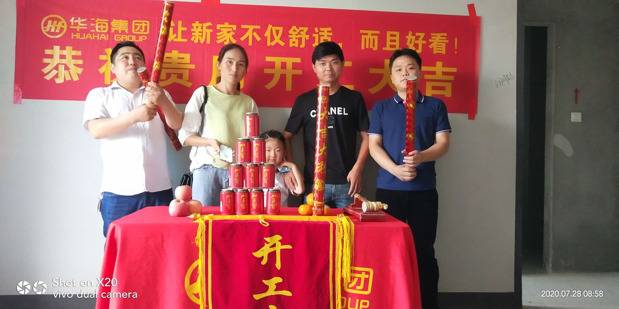 碧桂園城市之光1棟3002開(kāi)工大吉