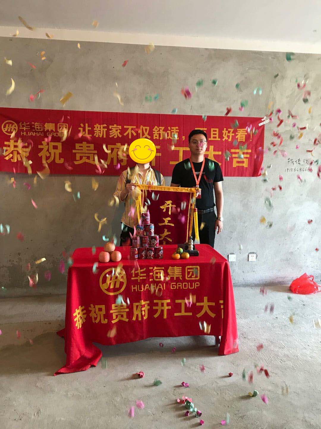 太古臻城2#開(kāi)工大吉